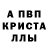 Амфетамин VHQ Musya Cartman