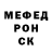 Меф VHQ CrazyBOY Naia