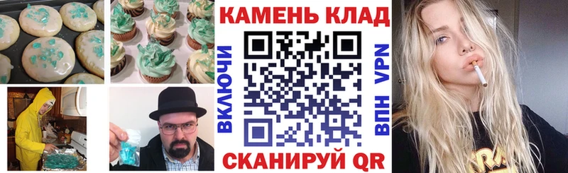 Еда ТГК марихуана  Куса 
