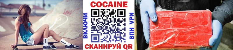 Cocaine Columbia  где можно купить наркотик  Куса 