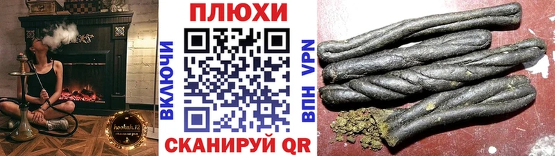 купить наркотики сайты  Куса  ГАШ убойный 
