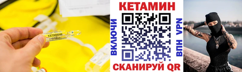 КЕТАМИН ketamine  закладки  мега вход  Куса 