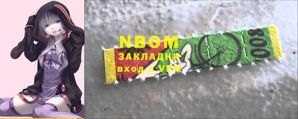 прущие крисы Армянск