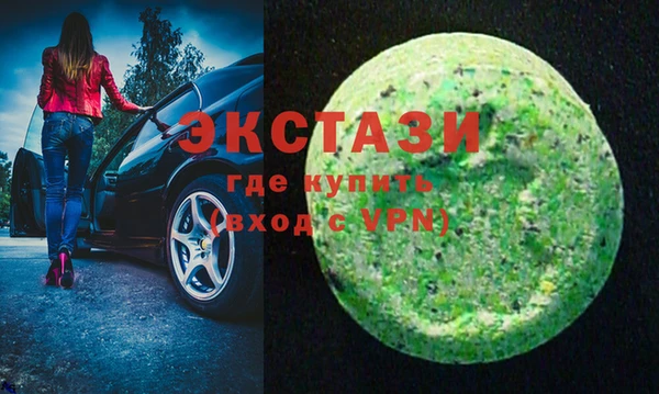 кокаин премиум Аркадак