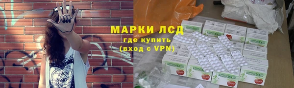 тгк Арсеньев
