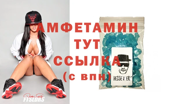 тгк Арсеньев