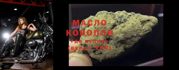 кокаин премиум Аркадак