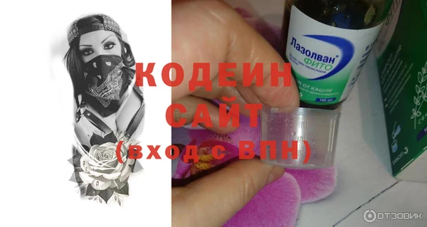 прущие крисы Армянск