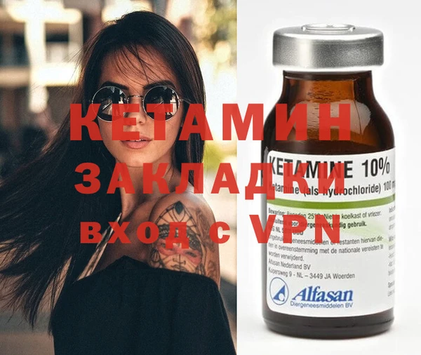 прущие крисы Армянск
