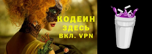 кокаин премиум Аркадак