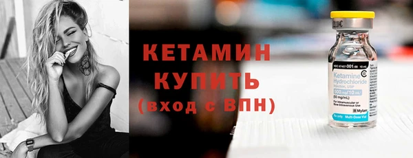 прущие крисы Армянск