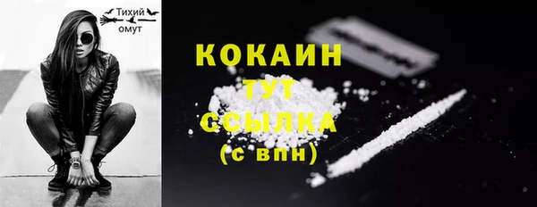 кокаин премиум Аркадак