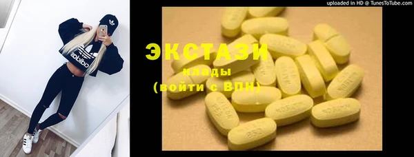 прущие крисы Армянск