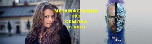 тгк Арсеньев