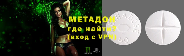 прущие крисы Армянск