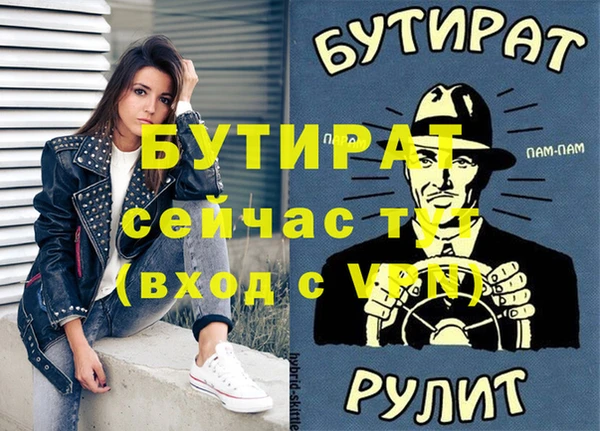 прущие крисы Армянск