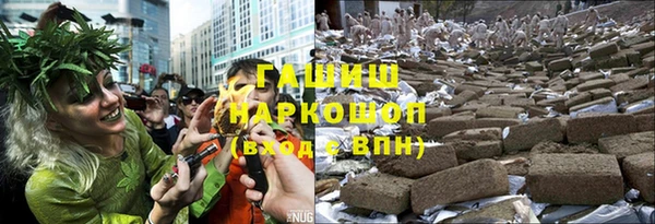 кокаин премиум Аркадак