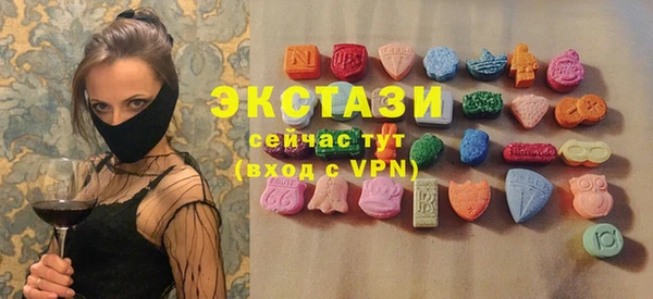 тгк Арсеньев