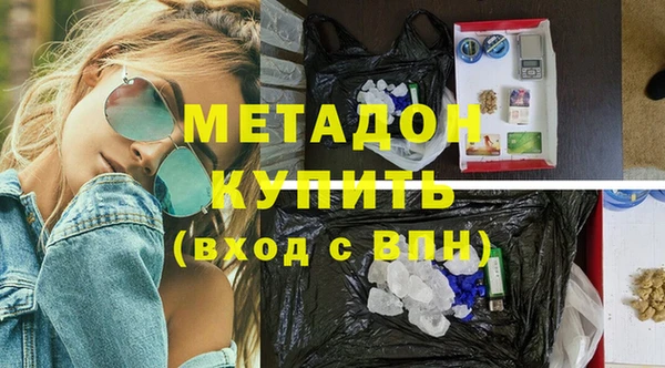 кокаин премиум Аркадак