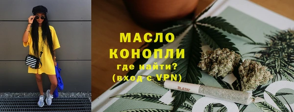 кокаин премиум Аркадак