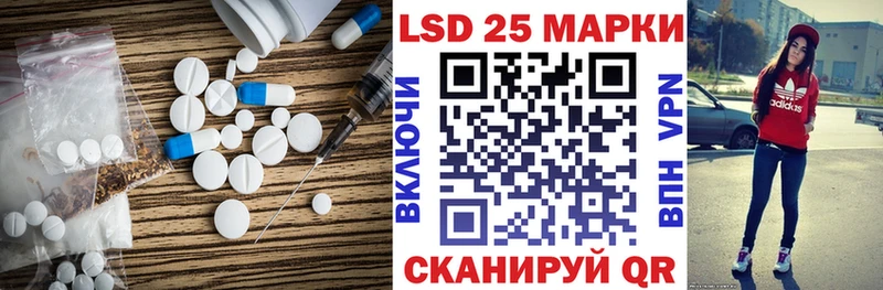 ЛСД экстази кислота  Куса 