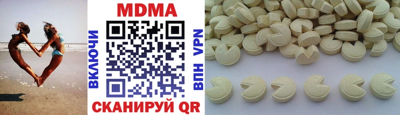 МДМА молли  продажа наркотиков  Куса 