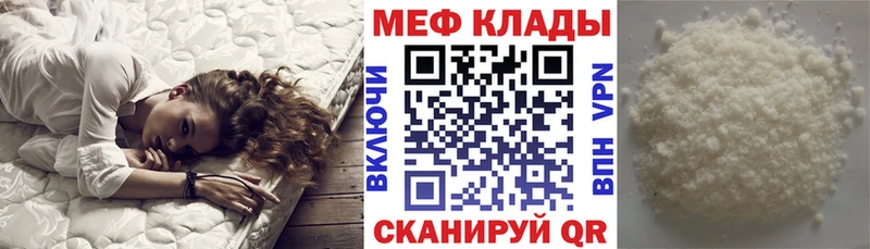 hydra ссылка  закладка  Куса  МЯУ-МЯУ VHQ 