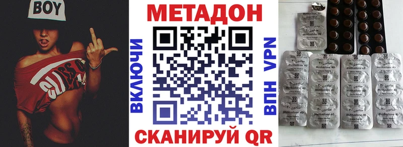 ссылка на мегу   Куса  МЕТАДОН кристалл  где продают  