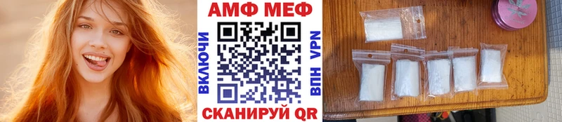 Метамфетамин мет закладки Куса