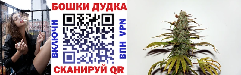 Каннабис Amnesia Куса